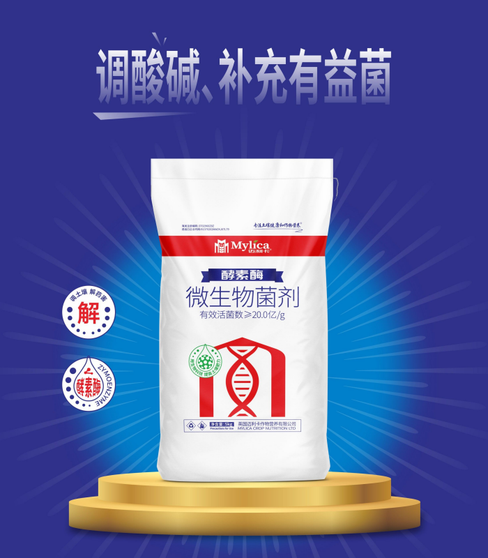 迈利卡（青岛）国际贸易有限公司